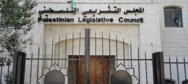 image - المركز الأوروبي الفلسطيني للإعلام - EPAL