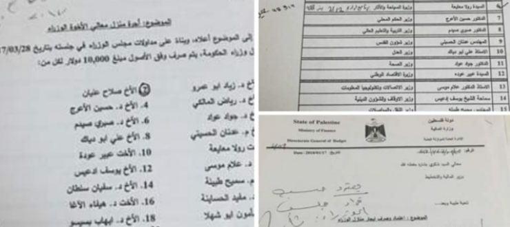 ٢٠١٩٠٦٠٧ ٢٠٠٨١١ - المركز الأوروبي الفلسطيني للإعلام - EPAL