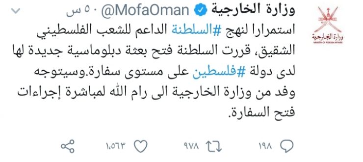 ٢٠١٩٠٦٢٦ ١٤١٤٢٩ - المركز الأوروبي الفلسطيني للإعلام - EPAL