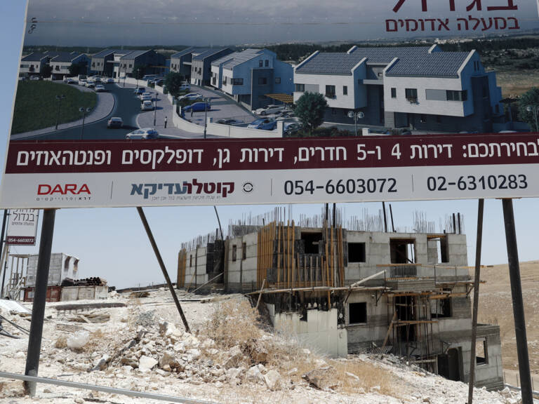 768x576a 29 - المركز الأوروبي الفلسطيني للإعلام - EPAL