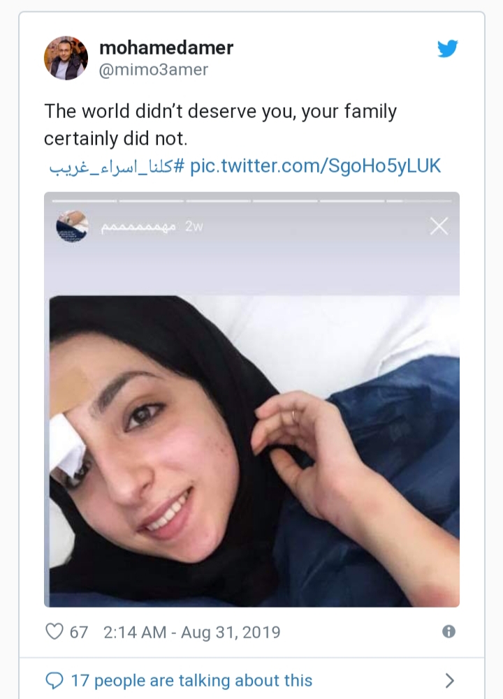 ٢٠١٩٠٩٠٣ ٢٠٤٦١١ - المركز الأوروبي الفلسطيني للإعلام - EPAL