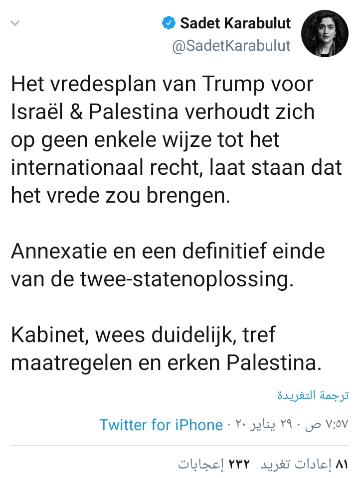 ٢٠٢٠٠١٣٠ ٢١٠٩٣٩ - المركز الأوروبي الفلسطيني للإعلام - EPAL