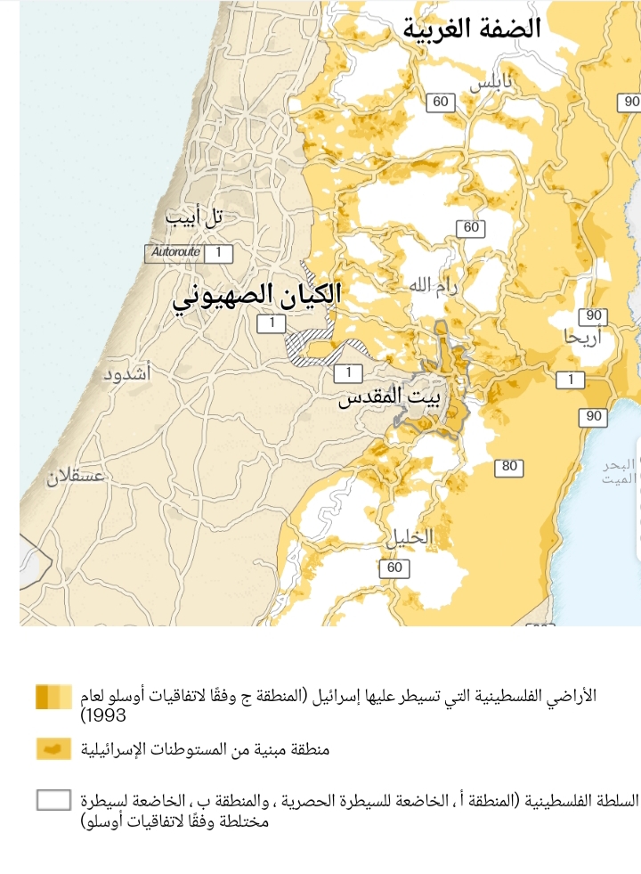 ٢٠٢٠١٢٠٨ ١٥٤٥٣٢ - المركز الأوروبي الفلسطيني للإعلام - EPAL