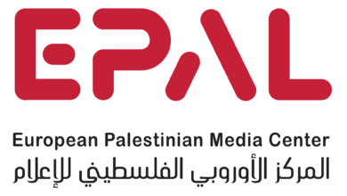 يدين المركز الأوروبي الفلسطيني للإعلام Epal، وبأشد العبارات، إغلاق مكاتب قناة الجزيرة في مدينة القدس بقرار من حكومة الاحتلال