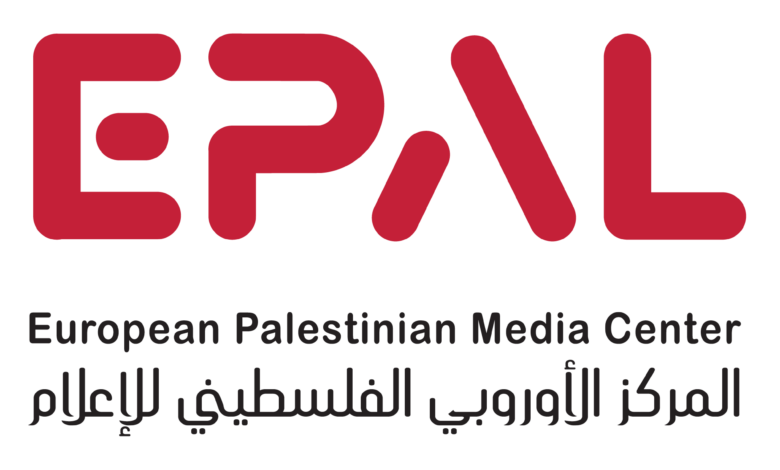 يدين المركز الأوروبي الفلسطيني للإعلام Epal، وبأشد العبارات، إغلاق مكاتب قناة الجزيرة في مدينة القدس بقرار من حكومة الاحتلال
