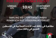 مظاهرة في مدينة يافلي السويدية السبت القادم 04-05-2024 نصرة لغزة وفلسطين 
