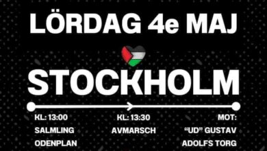 مظاهرة في العاصمة السويدية ستوكهولم السبت القادم 04-05-2024 نصرة لغزة وفلسطين 