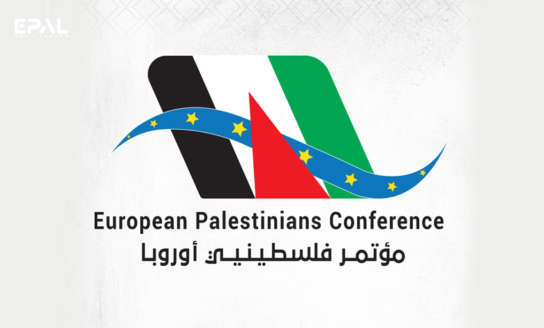مؤتمر فلسطينيي أوروبا يعلن انعقاد مؤتمره هذا العام ميدانيا في مختلف الساحات الأوروبية