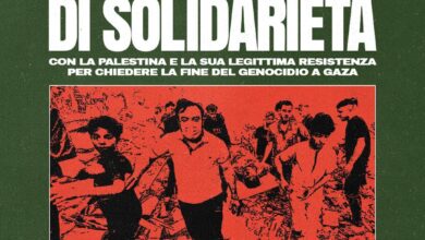 مظاهرة في مدينة جنوى الايطالية السبت القادم 04-05-2024 نصرة لغزة وفلسطين