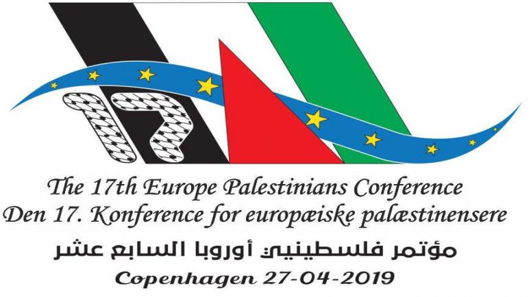مؤتمر فلسطينيي أوروبا يطلق الشعار المرسوم لانعقاده المقبل في كوبنهاغن