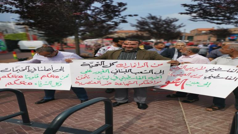 تجمع المؤسسات الفلسطينية في الدنمارك يقيم وقفة تضامنية مع اللاجئين الفلسطينيين في لبنان