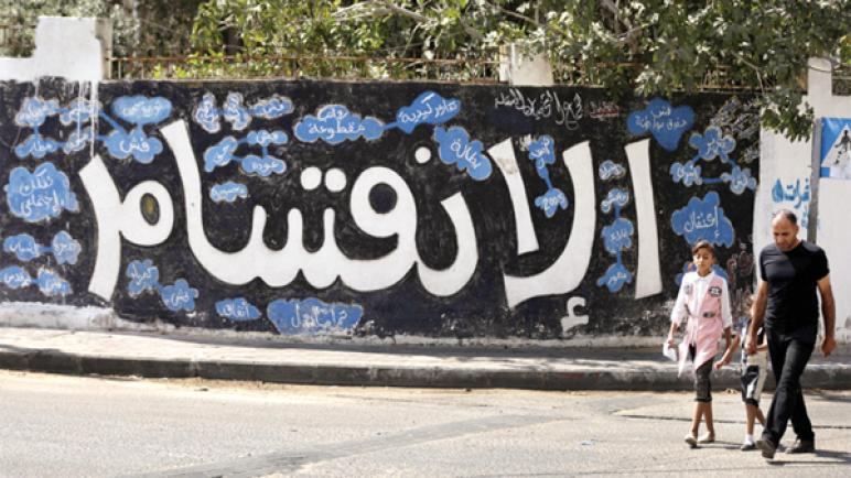 نحو ألف شخصية من فلسطينيي أوروبا يطالبون الفصائل الفلسطينية بانهاء الانقسام في أجواء جائحة كورونا