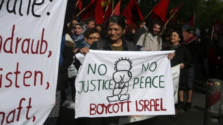 المحكمة الألمانية: لا يمكن حظر عمل المقاطعة BDS ضد الاحتلال الإسرائيلي لفلسطين