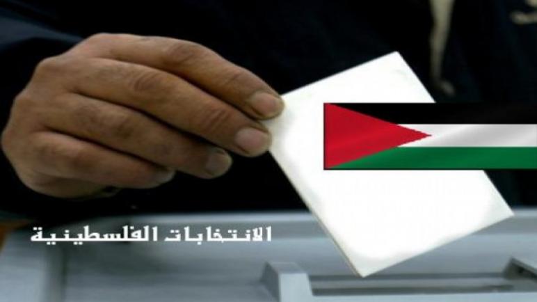 مؤتمر فلسطينيي أوروبا يتبنى عريضة المطالبة بالمشاركة في انتخابات المجلس الوطني الفلسطيني و يدعو المؤسسات للتوقيع عليها