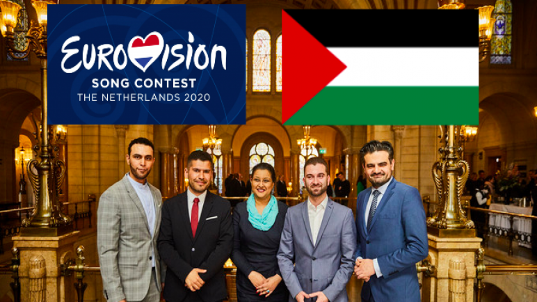 الحزب الهولندي DENK يطالب بمشاركة فلسطين بمسابقة الأغنية الأوروبية التي ستقام في روتردام العام القادم