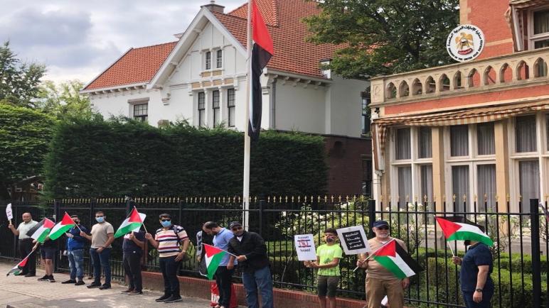 الجالية الفلسطينية في هولندا تنظم وقفة رافضة للتطبيع الإماراتي مع الاحتلال الإسرائيلي