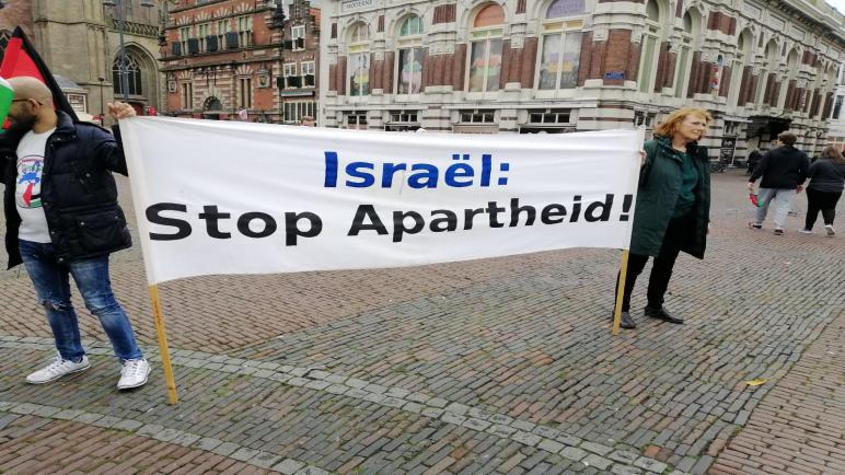 وقفة تضامنية مع الشعب الفلسطيني في مدينة “هارلم” الهولندية