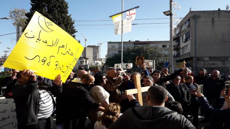الشرطة “الإسرائيلية” تقمع مظاهرة احتجاجية للمسيحيين العرب في حيفا
