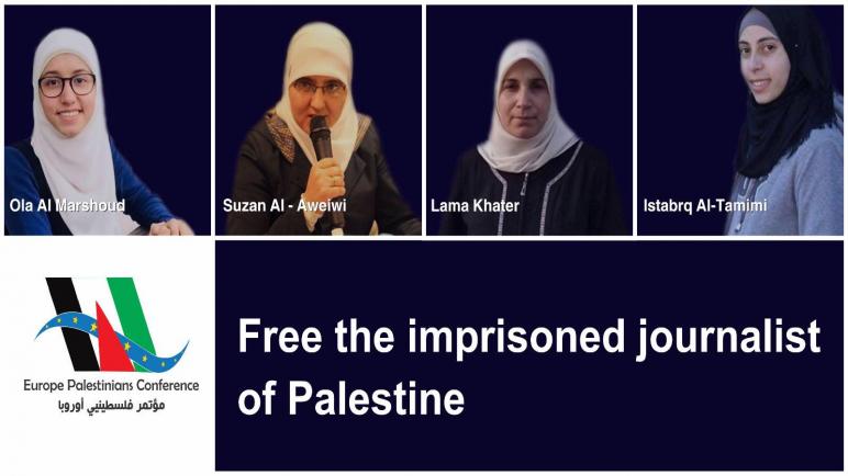 فلسطينيو أوروبا: ندعو إلى تضامن عالمي مع الصحفيين المعتقلين في السجون الاسرائيلية