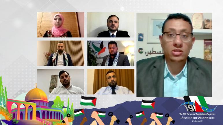 ندوة رقمية تبحث في العمل المؤسساتي الفلسطيني في أوروبا وسبل تطويره خدمة للقضية الفلسطينية