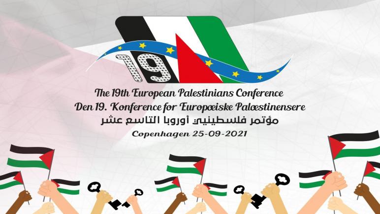 انطلاق التحضيرات لعقد مؤتمر فلسطينيي أوروبا التاسع عشر تحت شعار “القدس توحدنا والعودة موعدنا”