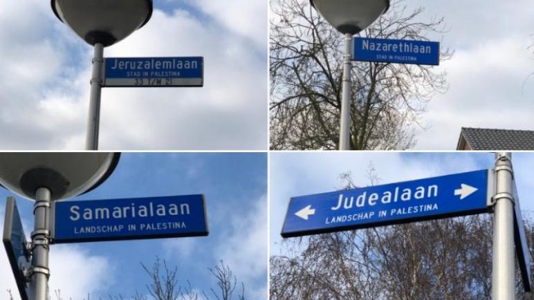 بلدية آيندهوفن الهولندية لن تغير لافتات الشوارع التي تحمل أسماء مدن فلسطينية على الرغم من احتجاجات اللوبي الإسرائيلي
