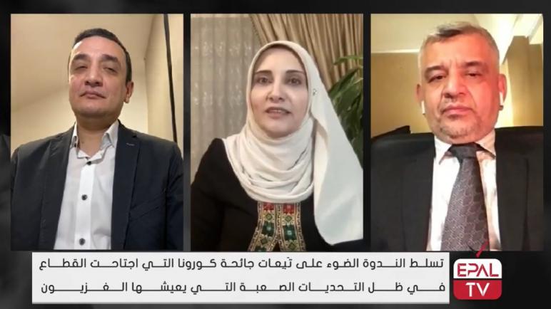مبادرة فلسطينيي أوروبا للعمل الوطني تختتم فعاليات الأسبوع الأوروبي للتضامن مع قطاع غزة