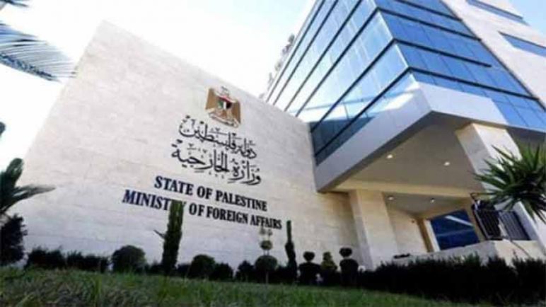 وزارة الخارجية الفلسطينية تحث الولايات المتحدة على الانتقال من الأقوال إلى الأفعال ضد بناء المستوطنات الإسرائيلية