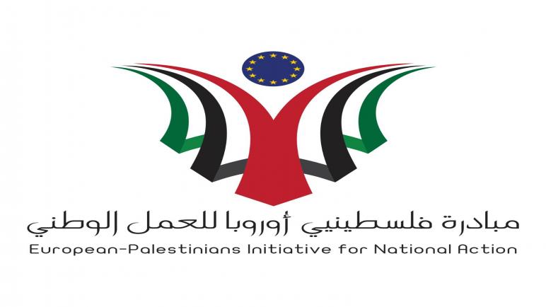 فلسطينيو اوروبا يرفضون العودة لمسار التنسيق والتفاوض ويطالبون باستعادة الوحدة وانهاء الانقسام
