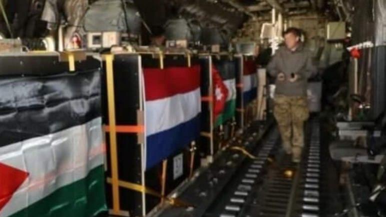 هولندا تنفذ أول عملية إسقاط جوي للمساعدات على غزة