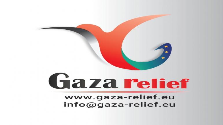 ‎غزة ريليف Gaza Relief .. الإعلان عن انطلاق مؤسسة أوروبية لإسناد الشعب الفلسطيني المحاصر في قطاع غزة سياسيا وقانونيا وحقوقيا