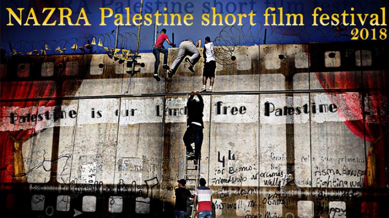 انطلاق مهرجان الأفلام القصيرة الإيطالي “Nazra” من وعن فلسطين