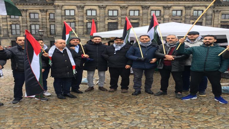 الجالية الفلسطينية في هولندا تنظم وقفة شعبية وترفع العلم الفلسطيني في ساحة الدام