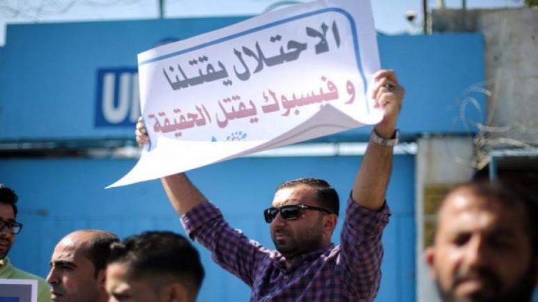 لمحاربته المحتوى الفلسطيني .. تراجع تقييمات فيسبوك ونشطاء يدعون لتوسيع دائرة المنصات المشمولة بالحملة