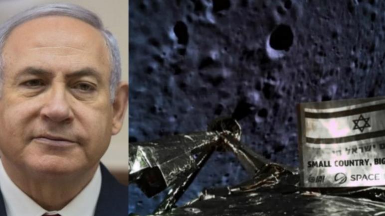 الكيان الإسرائيلي يفشل في انزال مركبته الفضائية على سطح القمر