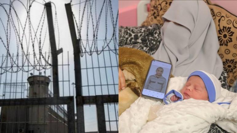 أسير فلسطيني في سجون الإحتلال يرزق بمولود بعد نجاح عائلته بتهريب نطفته من السجن