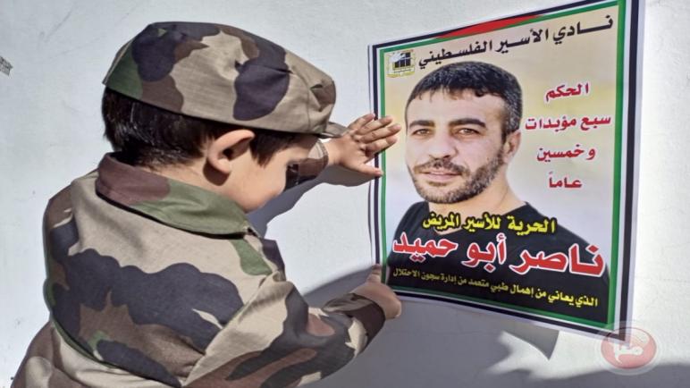 الكيان الإسرائيلي لن يسلم جثمان ناصر ابو حميد مؤسس الجناح العسكري لحركة فتح