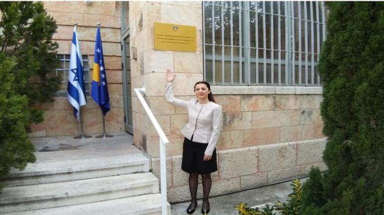 أعلنت كوسوفو رسمياً عن فتح سفارتها لدى الكيان الإسرائيلي في القدس