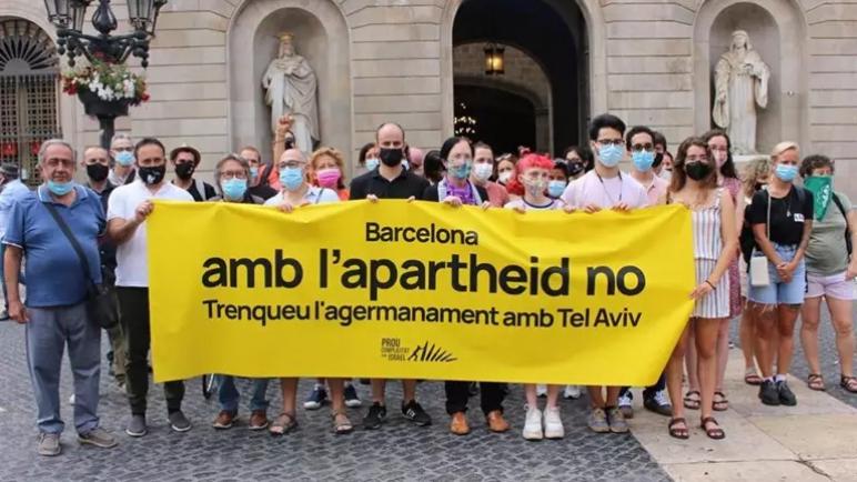 أكثر من 80 منظمة مجتمع مدني طالبت بلدية برشلونة بإنهاء التوأمة مع تل أبيب وتعزيز التضامن مع الشعب الفلسطيني