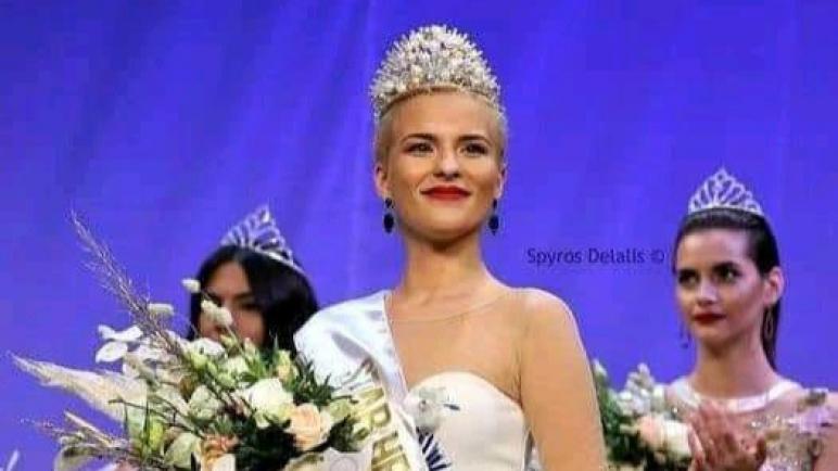 ملكة جمال اليونان ترفض المشاركة في مسابقة ملكة جمال الكون في الكيان الإسرائيلي: “فلسطين تعيش في قلبي إلى الأبد”